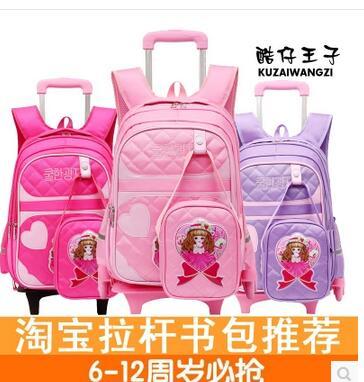 trolley bag for girls