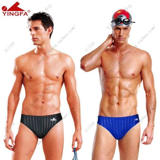 male swimsuit competition