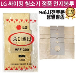 LG 청소기 정품 먼지봉투 필터 VB3001RNT/VB3002RNT