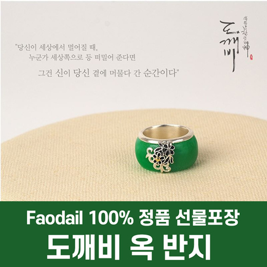 Rings, Orange Coral Green Jade Ring Jade Ring Stone Jewelry Korea Hanbok  Ring Authentic Jade Ring Korea Jewelry Daily Use Jewelrynaschenka - Etsy | Jade  ring, Blue rings, Stone jewelry