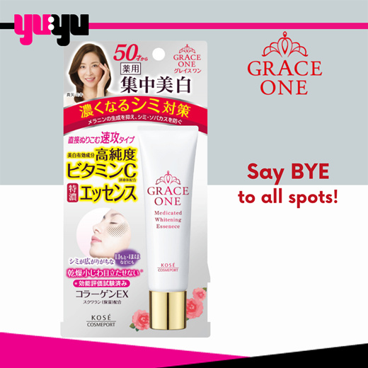 Yuyu Collection Singapore Kose Grace One Medicated Whitening Essence Aging Care Whitening Say Bye To All Spots