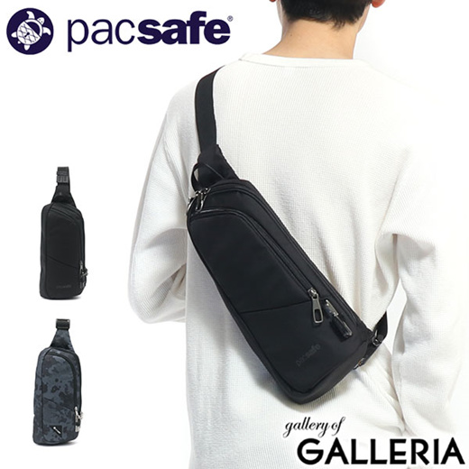 pacsafe vibe 150