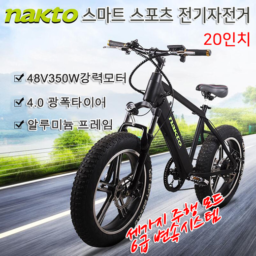 nakto fashion
