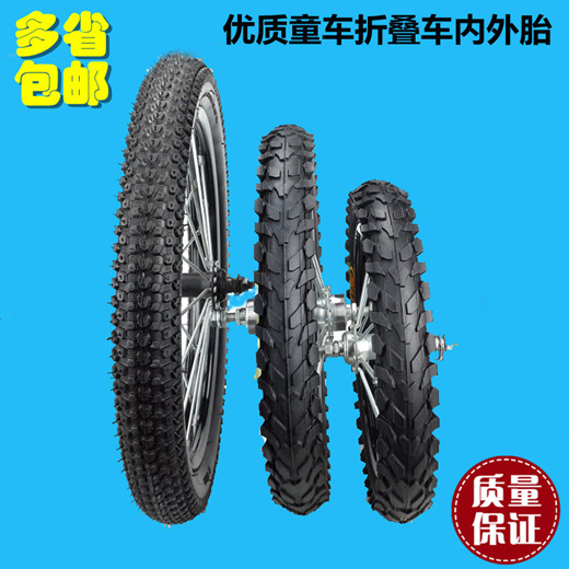 18 inch bike tire tube