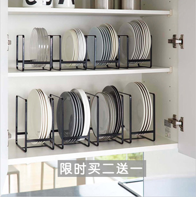 Qoo10 Kitchen Cabinets Home Dining Tray Plate Rack Tableware