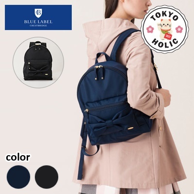 blue label backpack