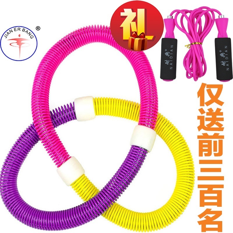 korean hula hoop