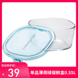 Iwaki Heat Resistant Storage Container PS PRN 4P2