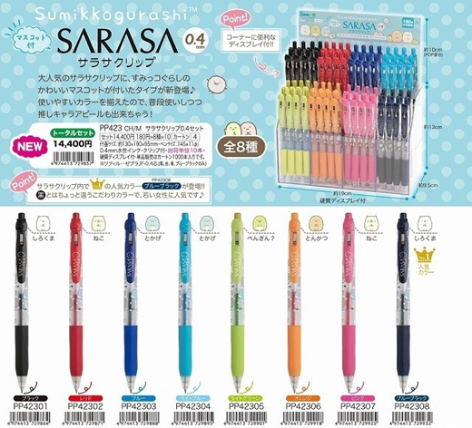 Qoo10 Sumikko Gurashi Sarasa Clip 0 4mm Colored Pen Stationery Supplies