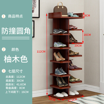 Qoo10 With The Door Wooden Shoe Rack Vertical Simple Entrance Shoe Rack Crea Women S Clothing