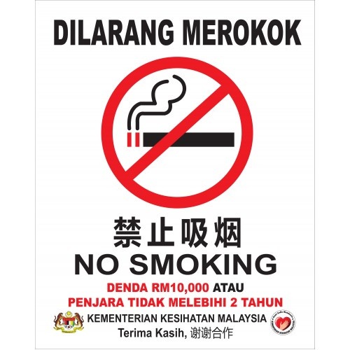 PANNEAU NO Smoking di larang merokok sticker 8 x 5.5 cm 