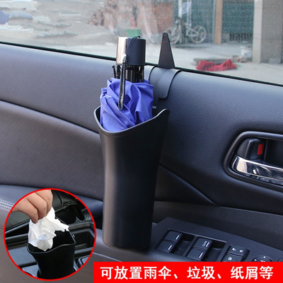 Car Interior Decorations Vehicle Litter Bins Creative Personalities Fashion Hangings Drums Umbr