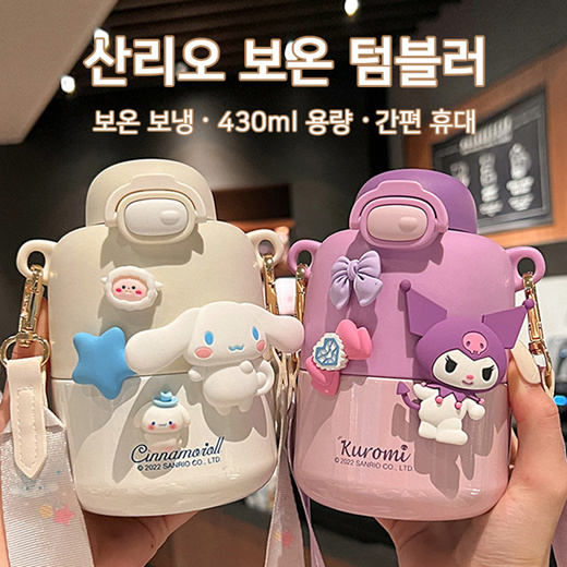 Kawaii Sanrio Portable 350ml Thermos Cinnamoroll Kuromi Insulated