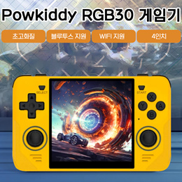 🌈POWKIDDY RGB30 휴대용 레트로 게임기 4.0인치 새로운 색상 출시 무료배송🌈