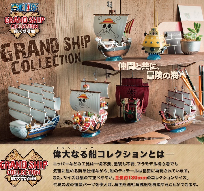 Bandai ONE PIECE GRANDSHIP COLLECTION 13 QUEEN MAMA CHANTER Plastic Model Kit