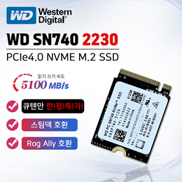 Steam Deck 스팀덱 ROG ALLY 교체 호환용WD SN740 M.2 2230 SSD 1TB / 관부가세 포함/ 무료배송