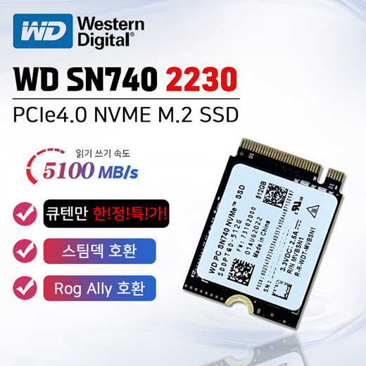 SSD interne M.2 NVMe 2230 Western Digital SN740 - 2 To (compatible Steam  Deck) –