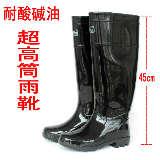 Qoo10 - Ultra high rain boot rain boots 