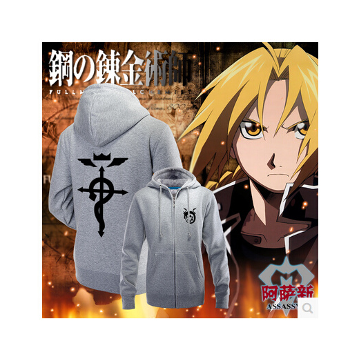 Qoo10 Autumn And Winter Clothes Alchemist Anime Fullmetal Edward Chao Wei Ca Collectibles B