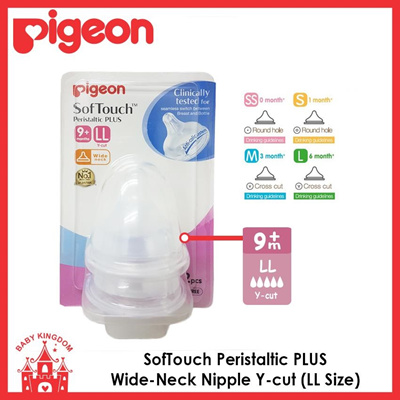 pigeon wide neck teat ll