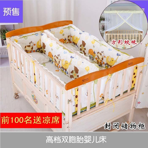 baby bed sale