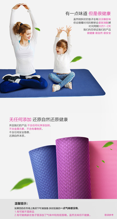 Qoo10 - MATRAS YOGA : Peralatan Olahraga