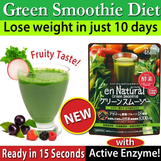 Qoo10 - FREE SHIPPING! NEW! JAPAN NATURAL GREEN SMOOTHIE DIET WITH ACTIVE  ENZY... : Dietary Manageme...