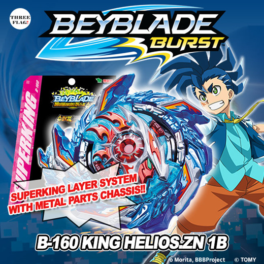 Takara Tomy B-160 KING HELIOS Beyblade Burst Superking GENUINE