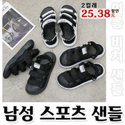 Beach drag sandals casual velcro sports open-toed mens shoes