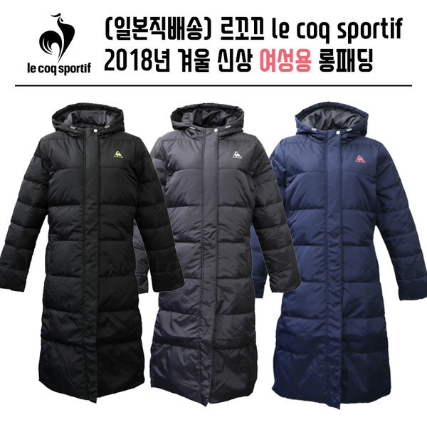 le coq sportif long down jacket