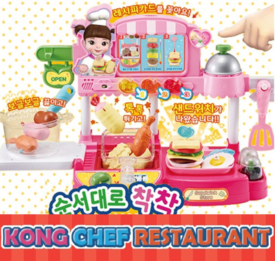 Children Cooking Kitchen Dinner Playset Impressive Toys  KONGSUNI Restaurant