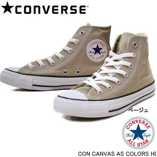converse canvas all star colors hi