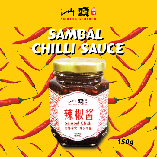 Qoo10 [swatow Restaurant] 150gm Traditional Sambal Chilli Sauce