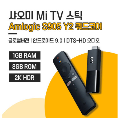 Qoo10 - ★Free Shipping/Global Version★ Xiaomi Mi TV Stick ...