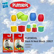 playskool stacking barrels