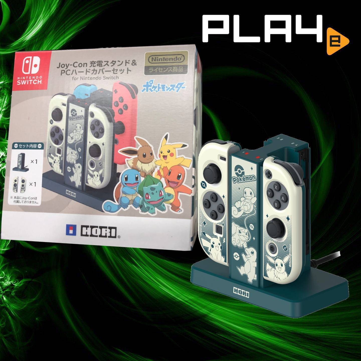 pokemon joy con