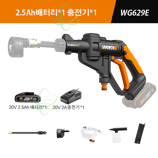 Qoo10 WORX Hydroshot WG629E Cordless High Pressure Washer