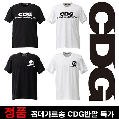 cdg shirt australia