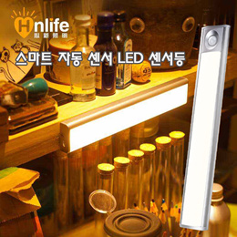 Hnlife스마트 자동 센서 LED 센서등/벽장등/무드등/비상등/현과 조명/USB 충전식 휴대용/자석식 조명/알루미늄 합금 재질/무료배송