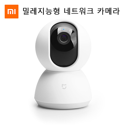 webcam xiaomi 720p