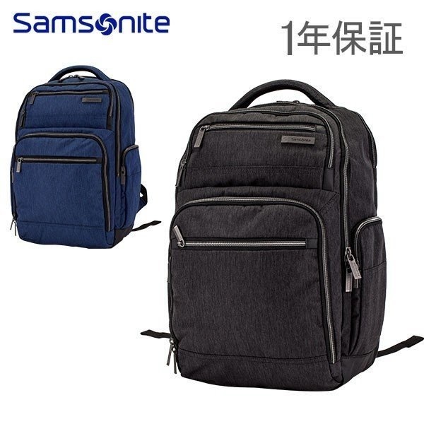 samsonite modern utility double shot laptop backpack