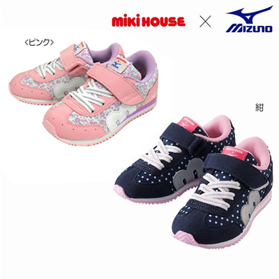 mikihouse mizuno