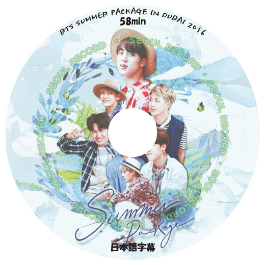 Qoo10 K Pop Bts Summer Package 16 In Dubai Bulletproof Cd Dvd