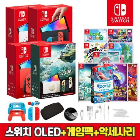 Nintendo Switch OLED (White / Neon / Splatoon 3 Edition) + Popular Game Pack + 10 Accessories - E