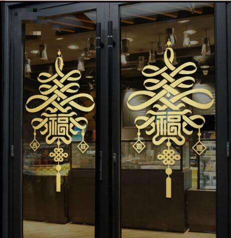 Qoo10 Chinese New Year Chinese Knot Paper Cut For Window Decoration Stickers Furniture Deco