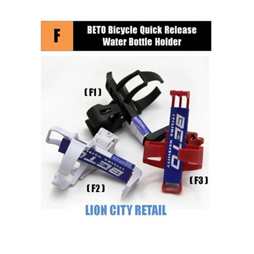 beto bottle cage