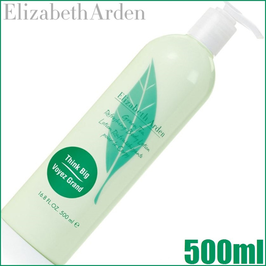 Elizabeth arden green tea online refreshing body lotion 500ml