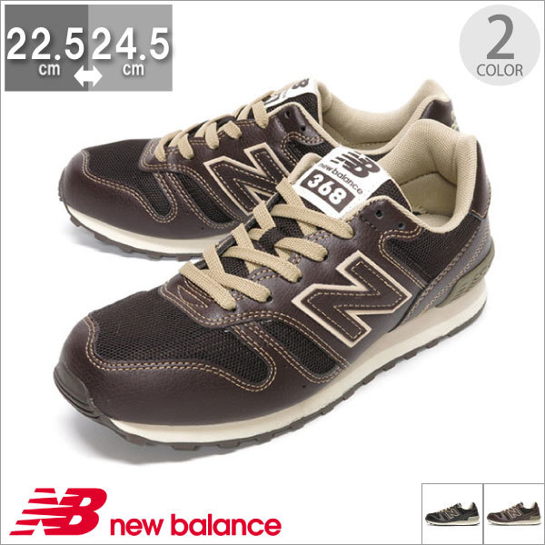 new balance 751 brown