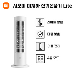 미지아 LITE 타워형 온풍기 전기히터 스탠드 전기 LSNFJ02LX