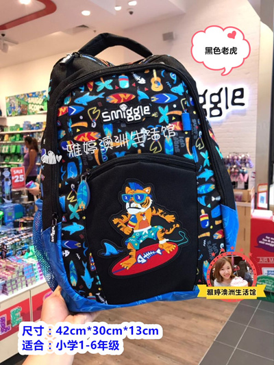 smiggle boys bag